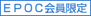EPOC�������