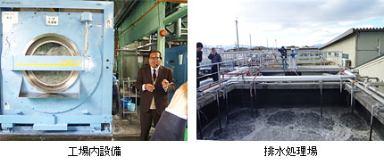 工場内設備/排水処理場