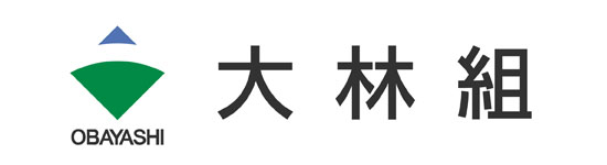 株式会社 大林組
