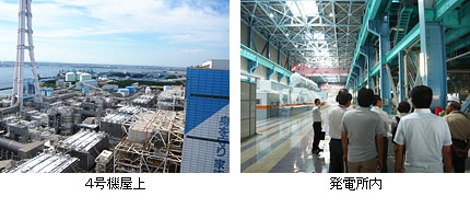 4号機屋上&発電所内