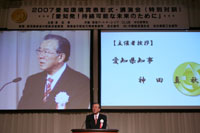 愛知県知事