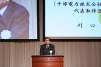 EPOC会長