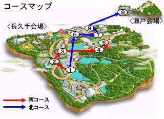 コースマップ