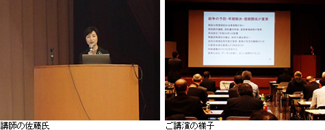 講師の佐藤氏(左) ご講演の様子(右)