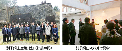 別子銅山産業遺跡(貯蔵庫跡)/別子銅山資料館の見学
