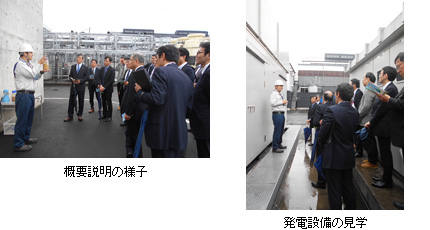 概要説明の様子/発電設備の見学